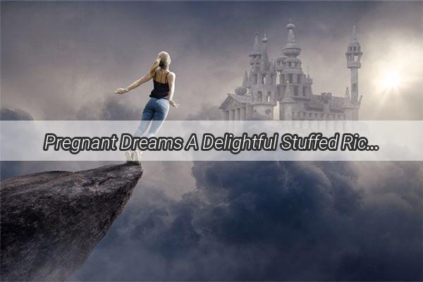 Pregnant Dreams A Delightful Stuffed Rice Dumplings Experience Unveiled